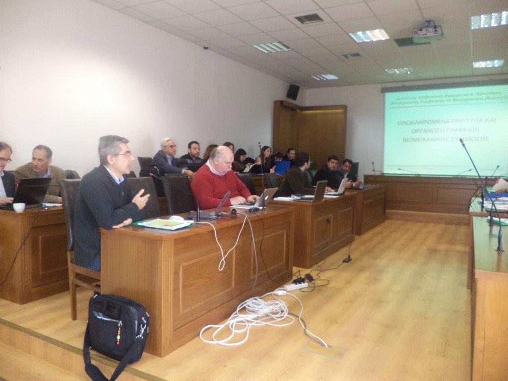 4. Dr. Eleftherios Karagiannidis